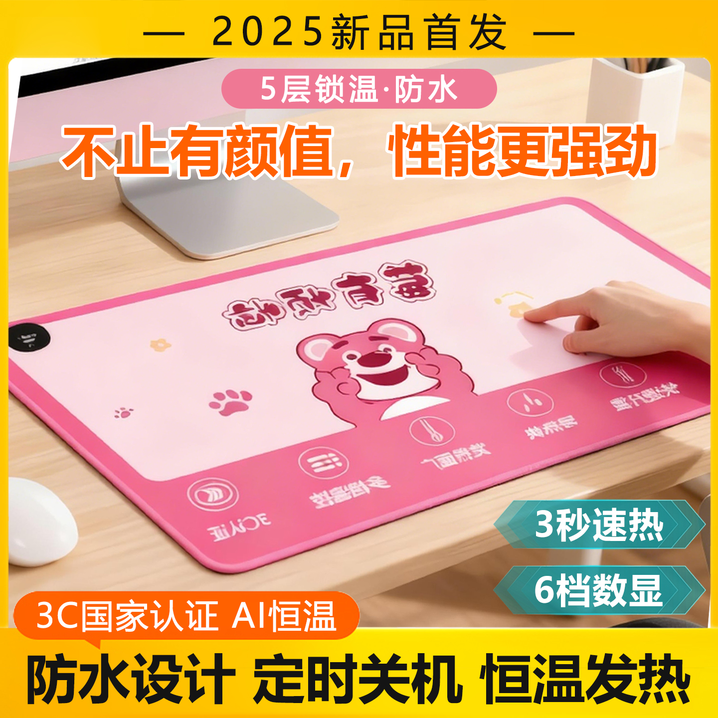 电脑暖桌垫加热鼠标垫厚款办公室桌面速热发热垫大号加热垫卡通
