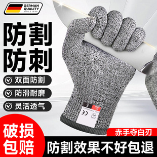 户外钓鱼防割防刺手套9级耐磨不烂凯夫拉5级防护劳保柔软木工厨房