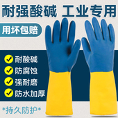 像胶手套橡胶男款 耐油加厚防腐蚀耐酸碱工作长臂防水劳保耐磨加长
