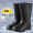 Single black high water boots