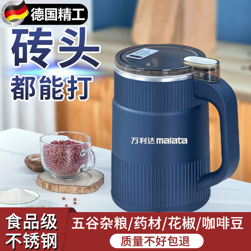 小型粉碎机家用多功能中药材花椒破壁机电动迷你五谷杂粮食品骨头