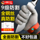 德国防割手套钢丝防切割防刺防扎9级防刀割耐磨户外木雕工业加厚