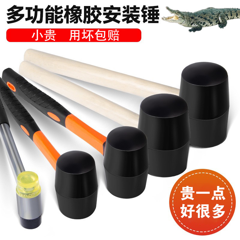特大号橡胶锤汽修实心胶锤贴振动瓷砖神器家装工具皮锤子胶锤榔头