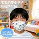 kn95儿童口罩卡通3到12岁一次性冬防雾霾独立包装 学生上学专用