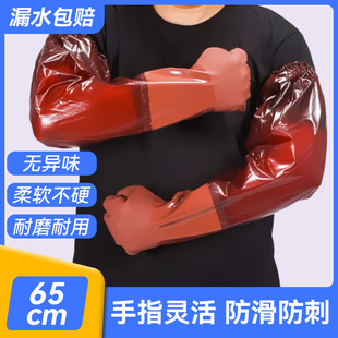 长袖手套防寒下水加长防水干活加绒防刺耐磨洗衣服加厚杀鱼专用