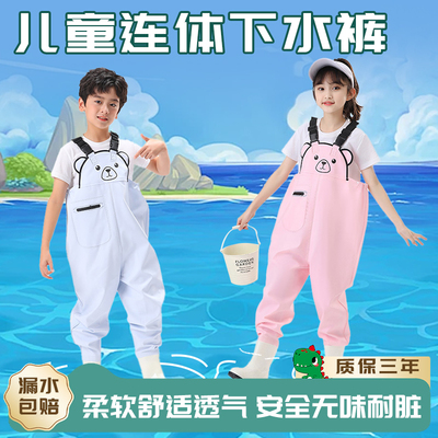 儿童连体防水服加厚牛津布涉水裤赶海雨鞋防泥沙倒灌幼儿园款加厚