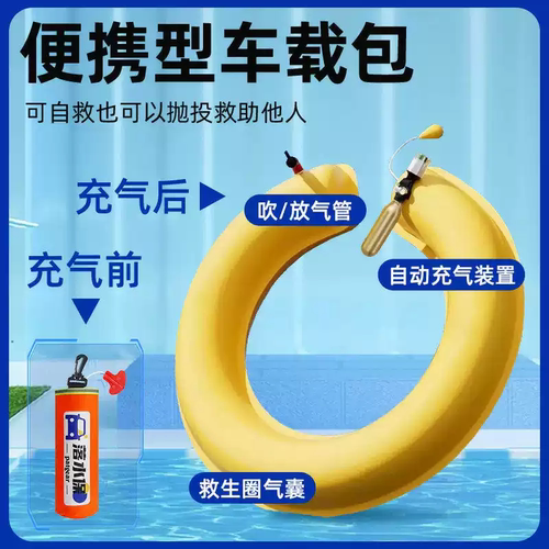 edd紧急溺水救援装备破窗锤车载安防落水保便携式救命落水宝破窗
