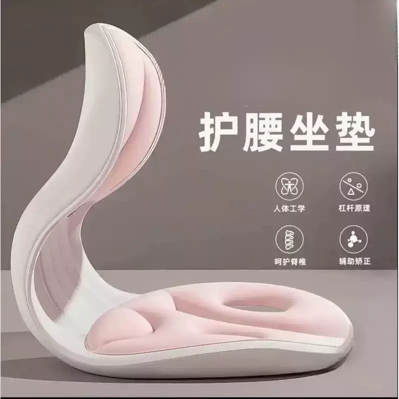 正品护腰靠垫坐垫久坐神器人体工学腰部支撑座椅腰托办公室垫按摩