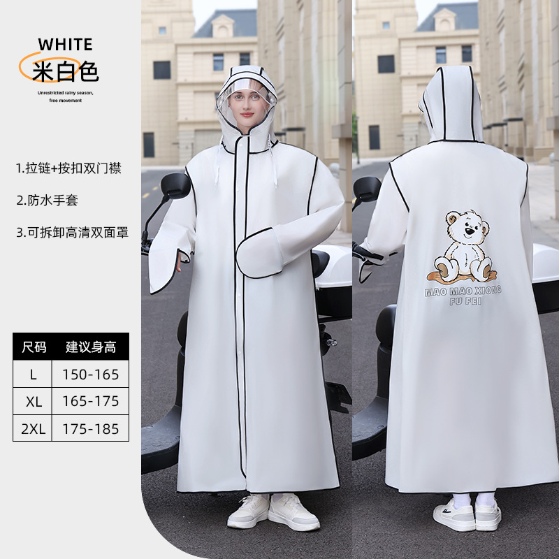雨衣全身防暴雨成人长款骑行雨披