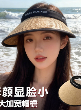 空顶防晒帽女夏季防紫外线草编大帽檐草帽发箍遮阳帽子吹不翻骑车