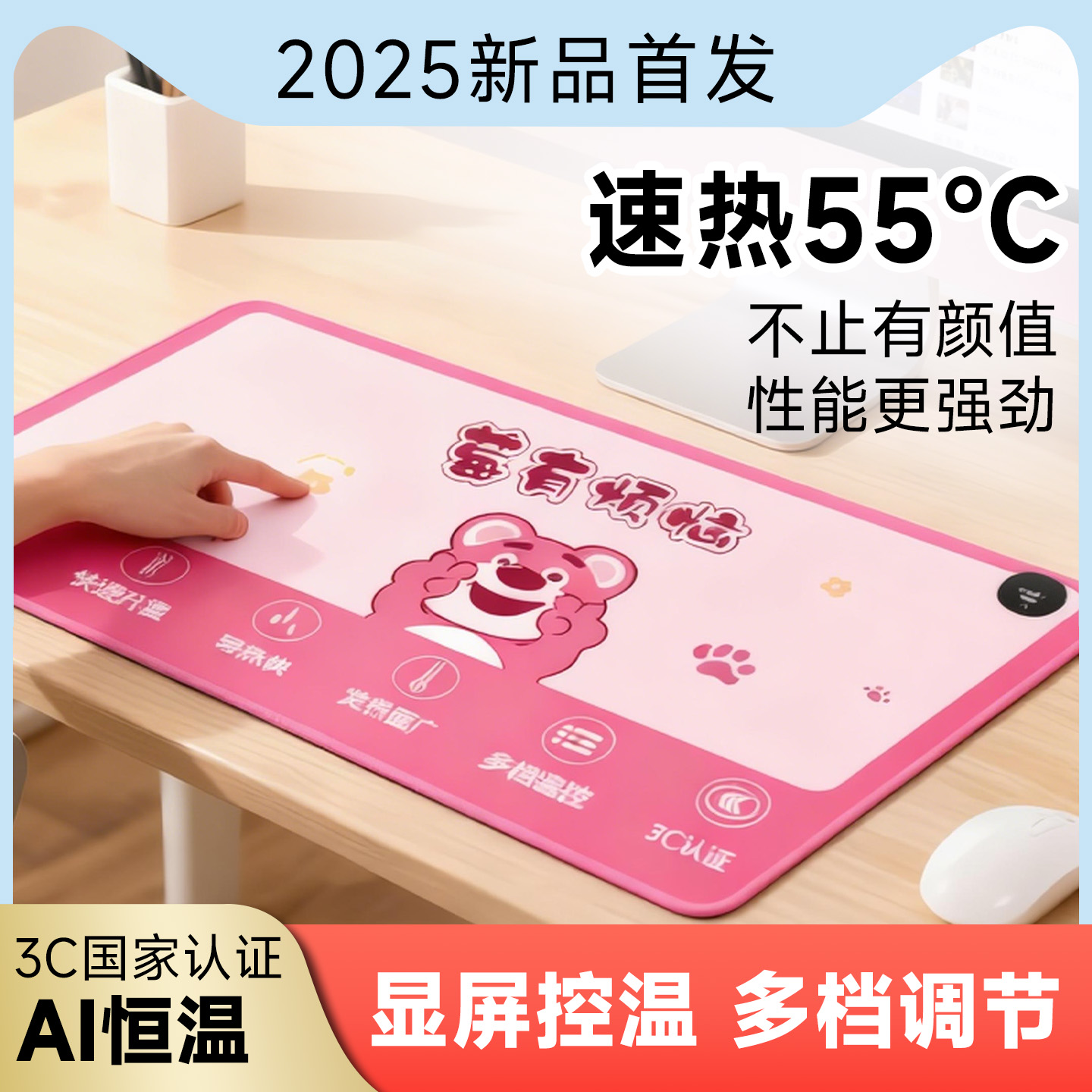 电脑暖桌垫加热鼠标垫卡通厚款恒温桌面速热防水发热垫大号加热垫