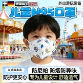 kn95儿童口罩卡通学生上学专用防雾霾3到12岁一次性冬独立包装