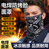 电焊面罩防烤脸头套焊工专用烧焊接神器新型新款 防护全脸轻便面具