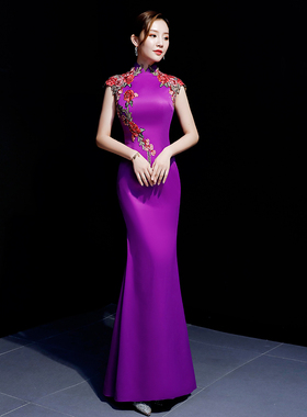 中国风式长款晚礼服修身鱼尾刺绣主持模特团体走秀演出服紫色旗袍