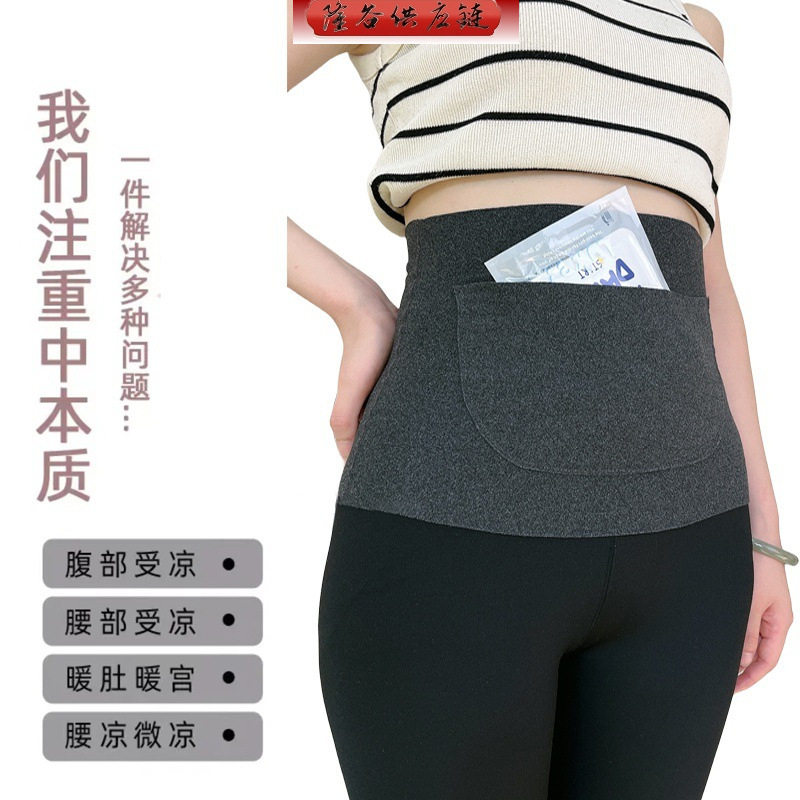 【暖宫护腰带+10贴暖宝宝】德绒保暖护肚子暖宫腰部防着凉暖,个人护理/保健/按摩器材,腰椎/腰部按摩器（带）,淘宝优惠券,粉丝福利购,淘宝优惠卷