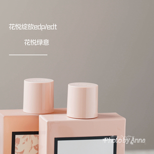 安娜 | 花悦绽放淡香浓香 花悦绿意 花悦蜜意 香水小样