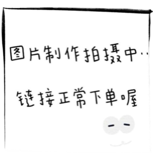 无尽之水 安娜 浓香 香精 一枝玫瑰 540