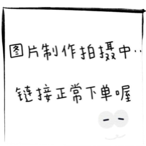 安娜 | 540 香精/540 浓香/无尽之水/一枝玫瑰