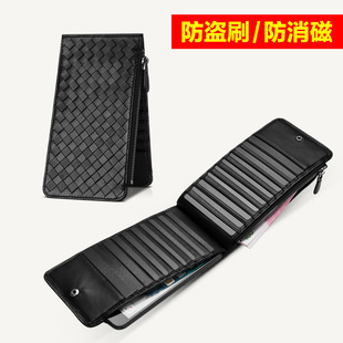 新款 多卡位钱包羊皮编织卡包银行卡真皮卡片包超薄男女士卡夹高端
