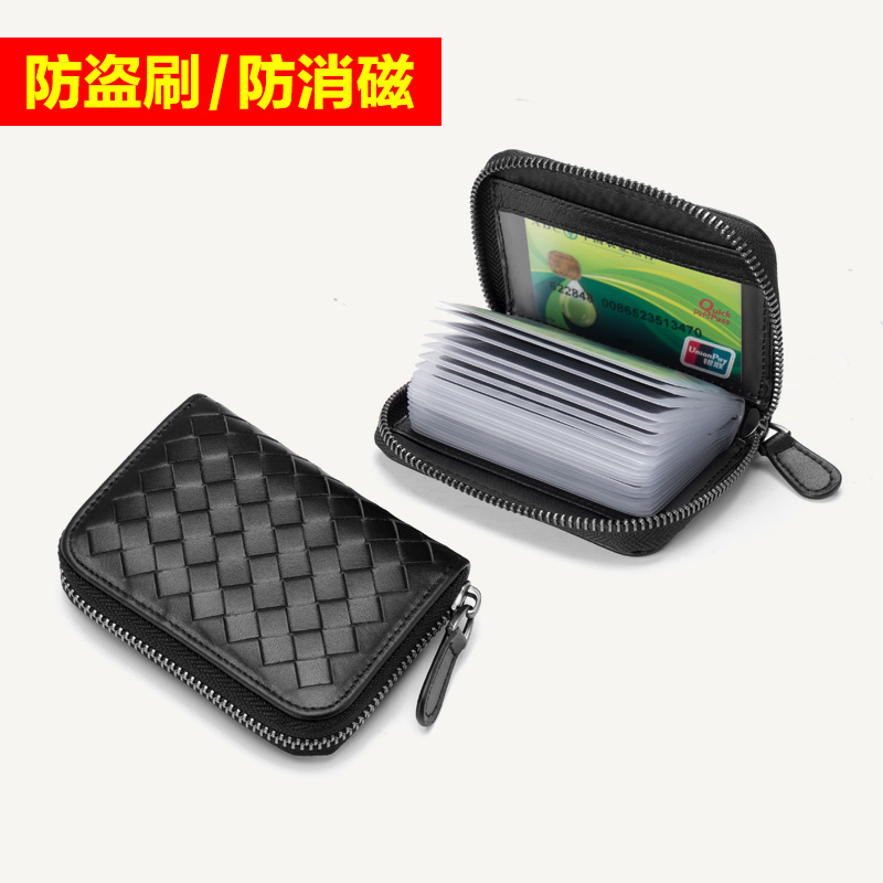 拉链卡包男真皮多卡位女羊皮