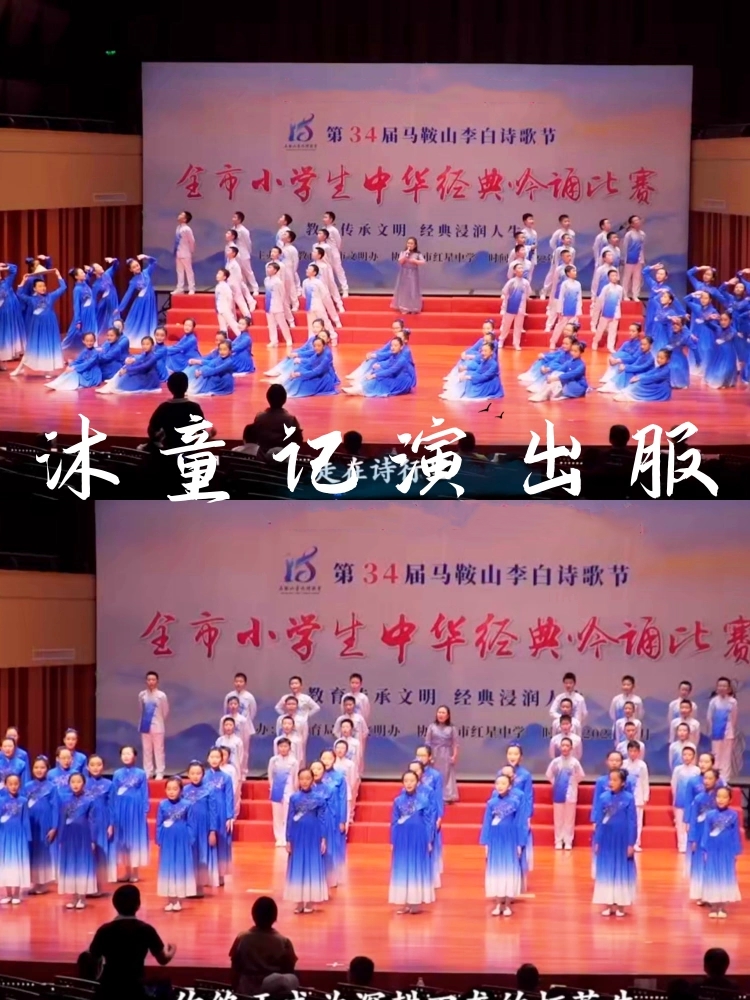 儿童汉服国学演出服红歌合唱服中小学生诗歌朗诵诗情传风骨表演服