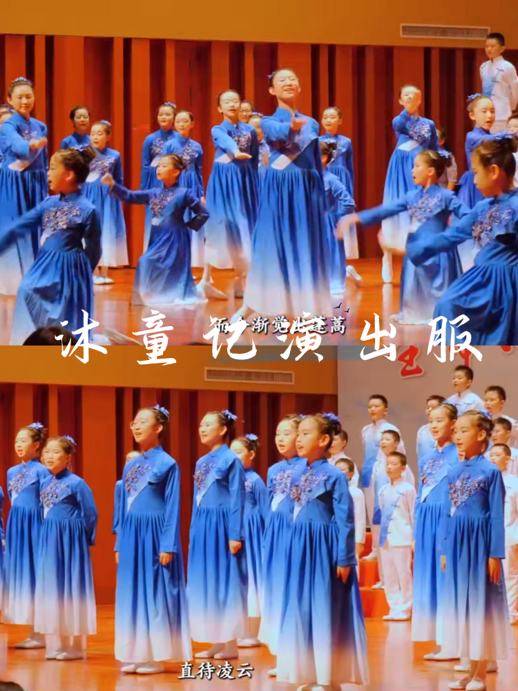 儿童汉服国学演出服红歌合唱服中小学生诗歌朗诵诗情传风骨表演服