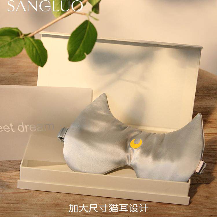 桑罗印花真丝丝滑亲肤遮光眼罩