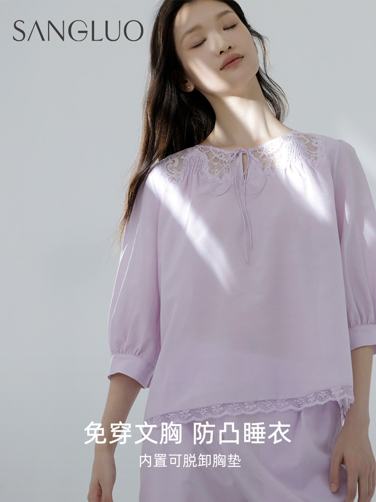 桑罗桑蚕丝丝棉睡衣套装自带胸垫防凸点七分袖透气可外穿家居服