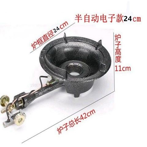猛火炉商用家用单灶液化气老虎灶爆炒高压燃气煤气饭店台式猛火灶