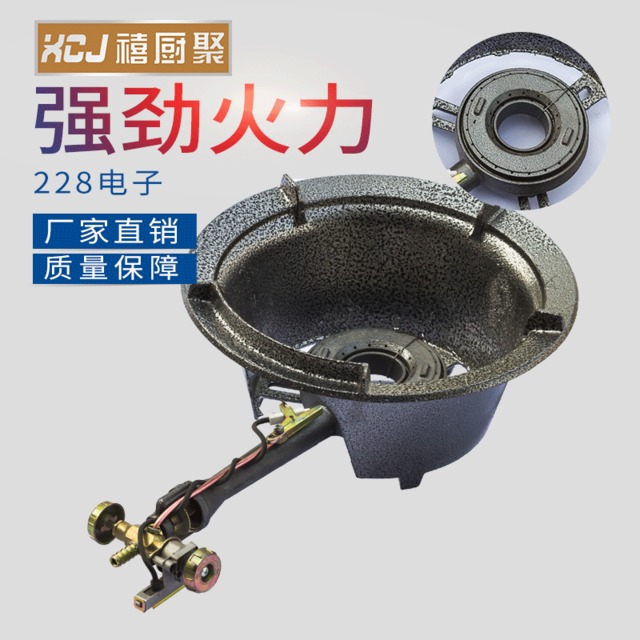 饭店商用小炒炉爆炒炉中高压台式猛火单管燃气炉快火灶电子心炉头在类目 厨房/烹饪用具, 烹饪用具, 小型燃气灶中 - 来自Buy2taobao.com提供专业的淘宝代购服务