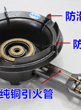 双管节能高压饭店专用炒菜液化气