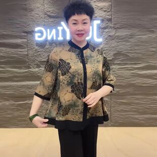 洋气真丝高贵小衫 母亲节妈妈夏装 七分袖 衬衫 2024休闲宽松大码