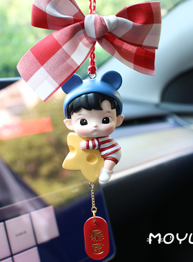 MOYU定制车载香薰HACI车挂汽车挂饰女生可爱车内装饰摆件网红礼物