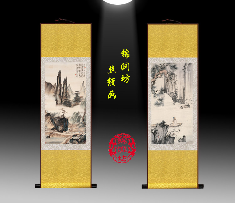 流水山水画水墨画国画人物丝绸画绢布画已装裱可定制名家书法字画