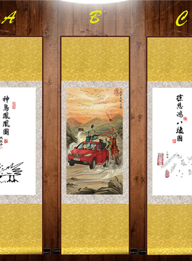 抖音同款神鸟凤凰祝枝山搞笑卷轴挂画徐悲鸿八骏丝绸画三英战吕布
