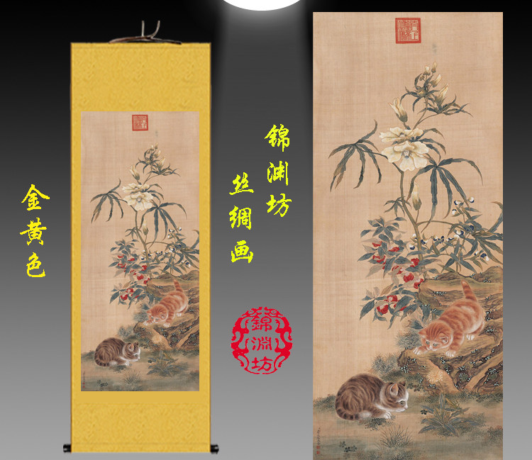 猫咪嬉戏图丝绸百合卷轴画挂画动物画夏日清凉客厅装饰画家居挂画
