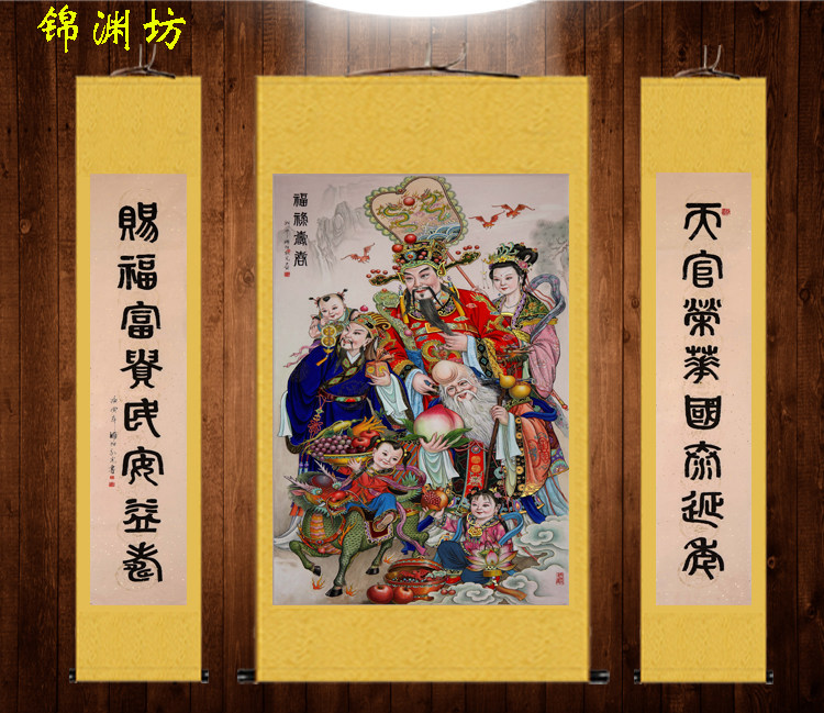 福禄寿喜丝绸国画福星高照中堂画大厅画传统挂画好运画对联卷轴画