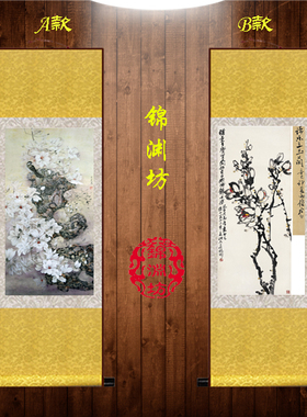 喜上眉梢喜鹊报春挂画白玉梅花图丝绸画红梅国画客厅装饰画风水画