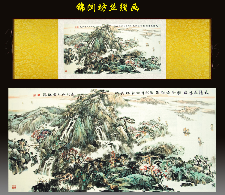 风水招财画国画丝绸卷轴画山水画客厅字画卷轴画高山流水挂画定制