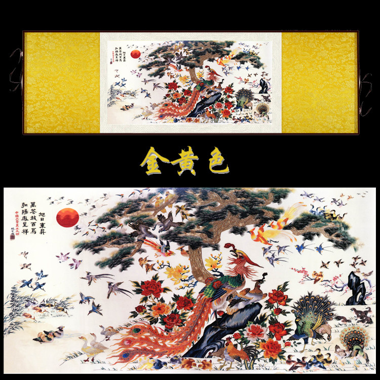 上古神兽凤凰卷轴画百鸟朝凤图吉祥富贵丝绸山水画招财挂画可定制