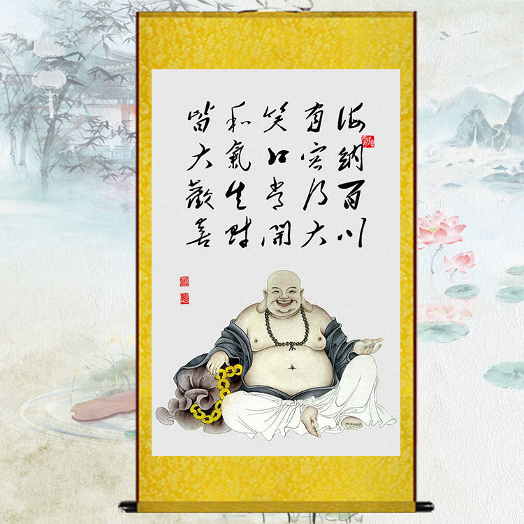 弥勒佛画像大肚能容天下 笑口常开富贵挂画中堂 客厅装饰卷轴挂画