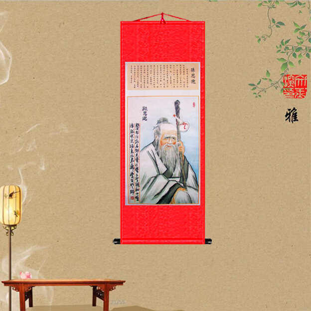 孙思邈画像锦源纺满江红岳飞装裱