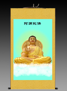 如来佛祖丝绸画佛像画菩阿弥陀佛卷轴画佛光普照中堂佛堂装饰挂画