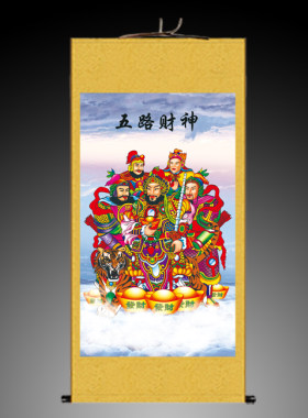 五路财神招财风水挂画赵公明曹宝陈九公姚少司箫升丝绸卷轴装饰画