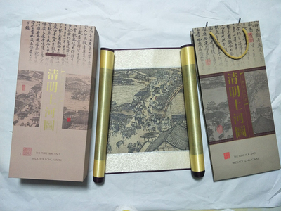 宋张择端清明上河图原大真迹高清真丝织锦画纯手工190*30装裱好的