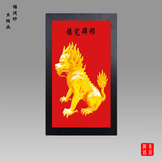 镇宅辟招财邪麒麟摆件客厅玄关办公室装饰品乔迁开业礼品沙发