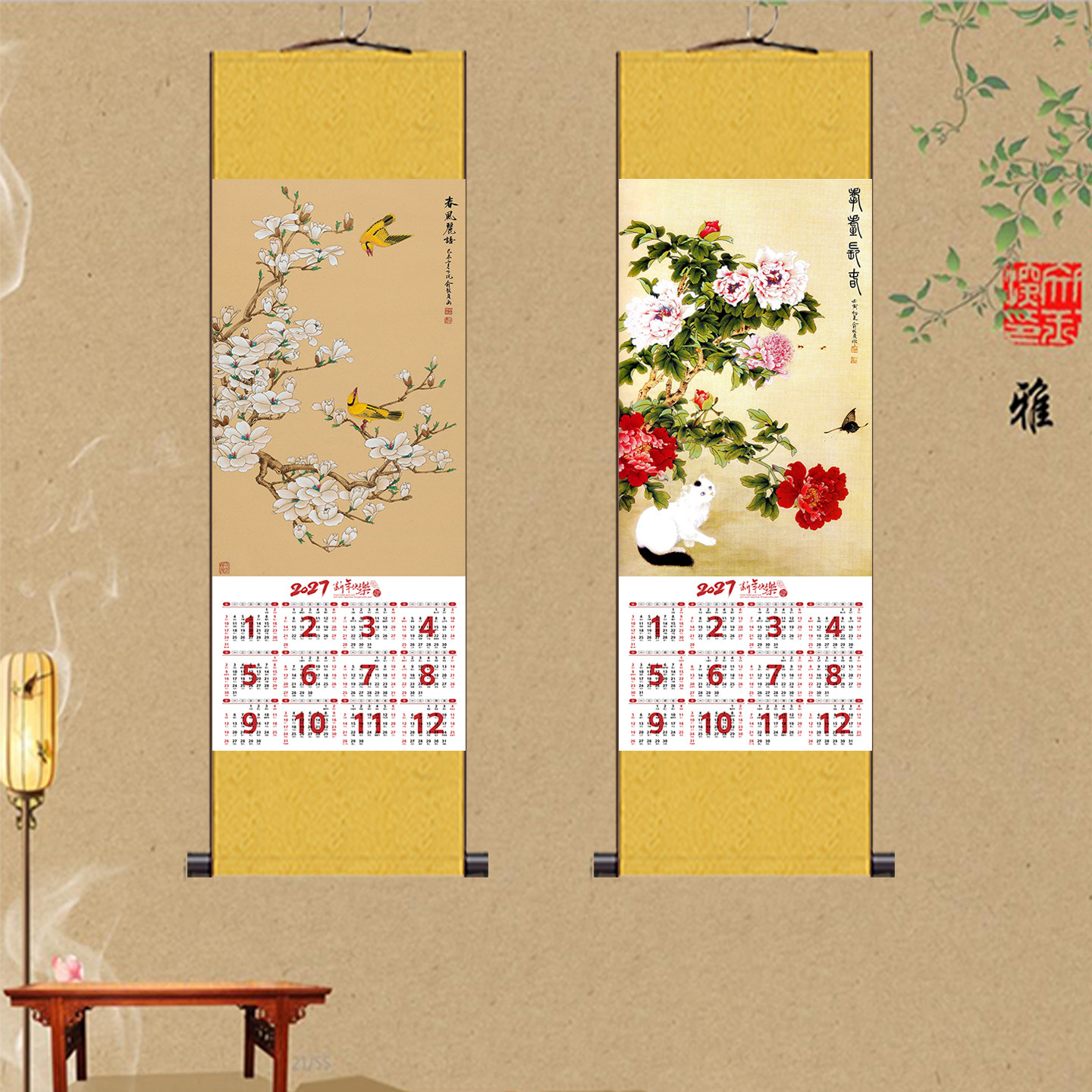 2027中式花鸟羊年年历国画挂画