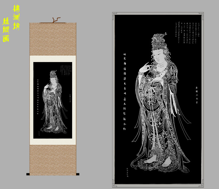 杨柳观音织锦画南海白衣观音净瓶采莲观音画像杨枝卷轴画佛堂供奉