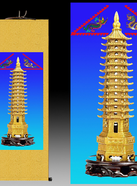 文昌塔装饰画丝绸画画轴挂画客厅