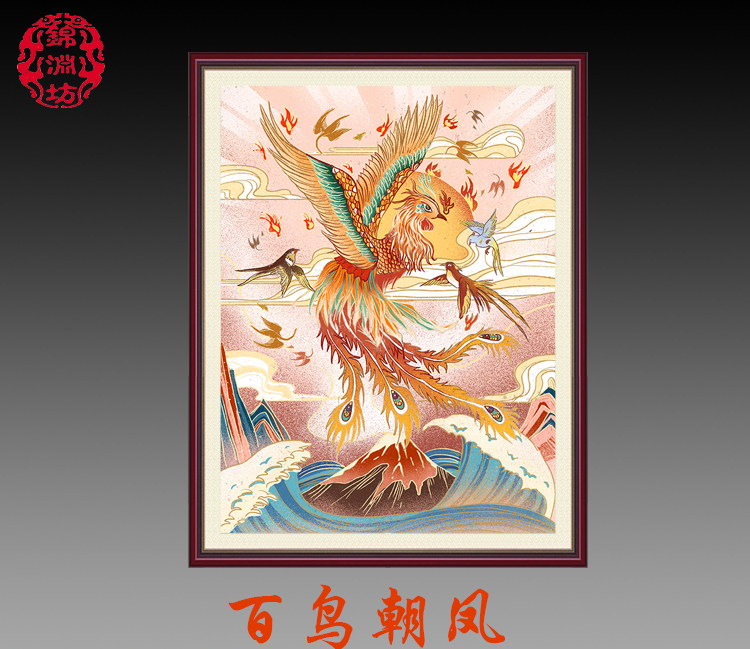 百鸟朝凤丝绸画丹凤朝阳卷轴画现代客厅玄关装饰画凤凰花鸟挂绘画